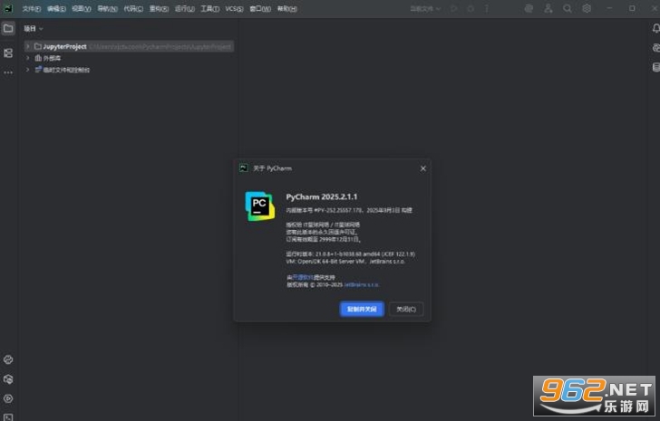 JetBrains PyCharm2025���ļ����v2025.2.1.1��ͼ0