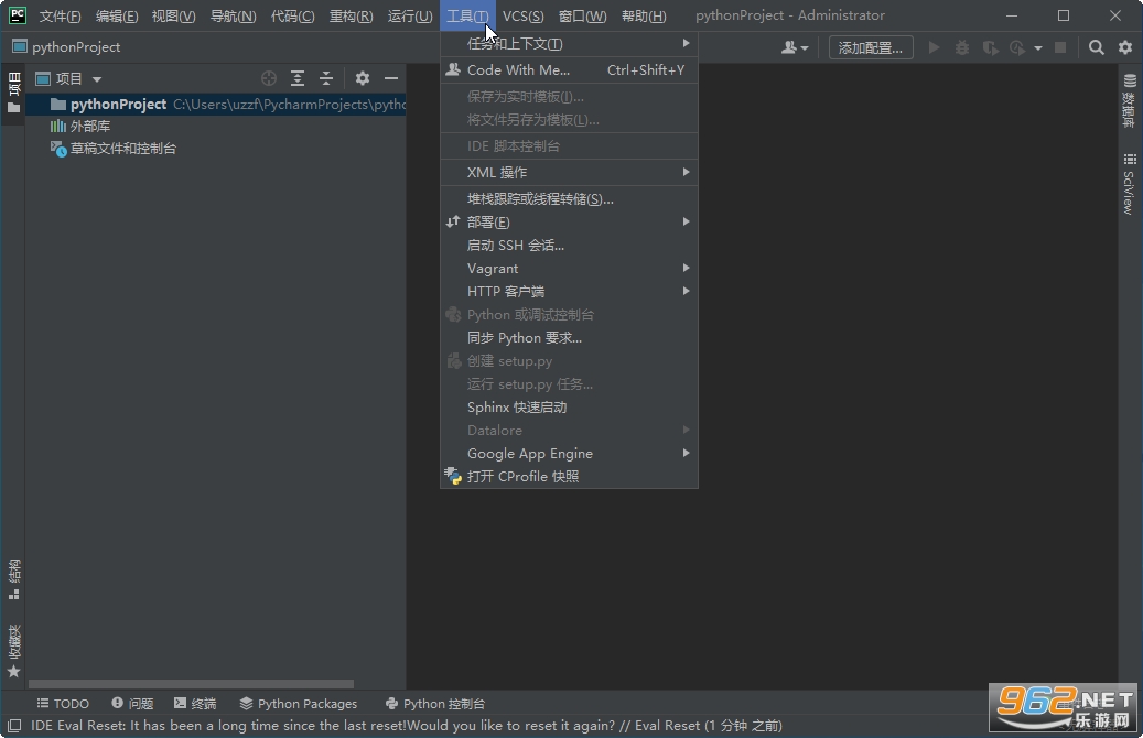 JetBrains PyCharm2021רҵ��v2021.1.2��ͼ1