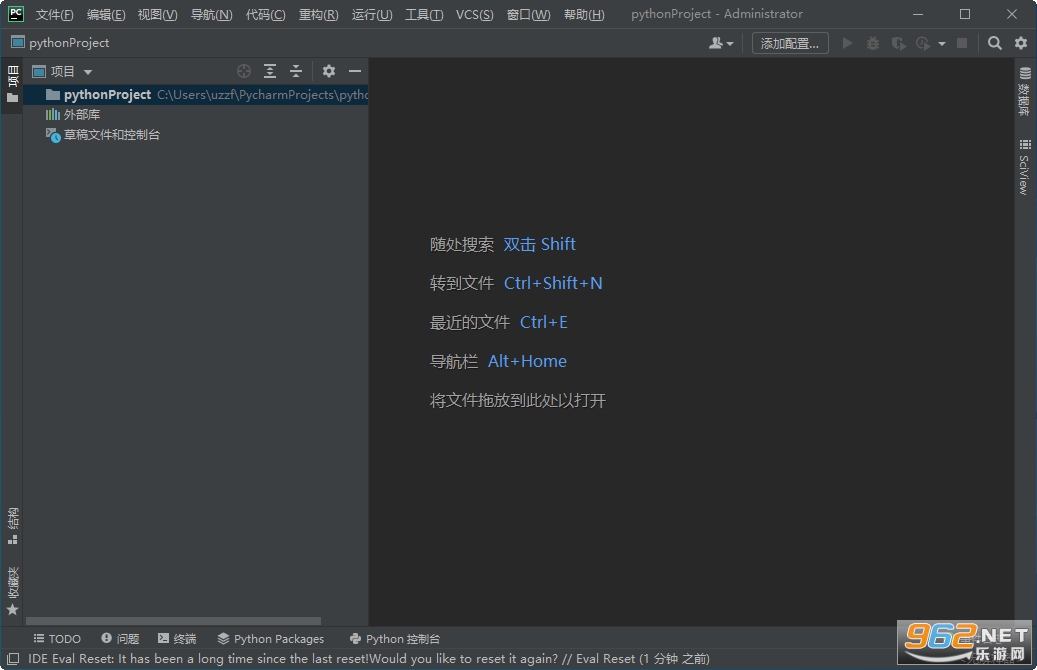 JetBrains PyCharm2021רҵ��v2021.1.2��ͼ2