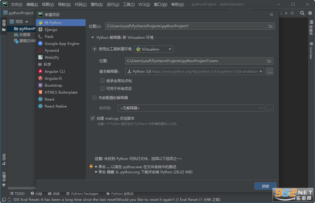 JetBrains PyCharm2021רҵ��v2021.1.2��ͼ3