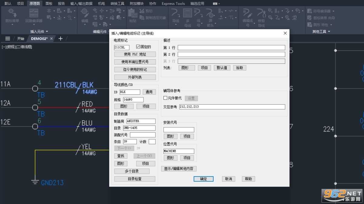 AutoCAD Electrical2020������v17.0.51.0��ͼ0