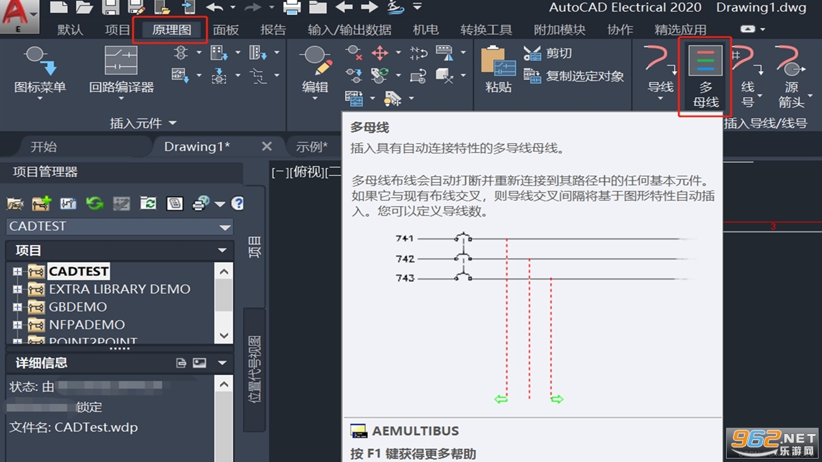 AutoCAD Electrical2020������v17.0.51.0��ͼ1