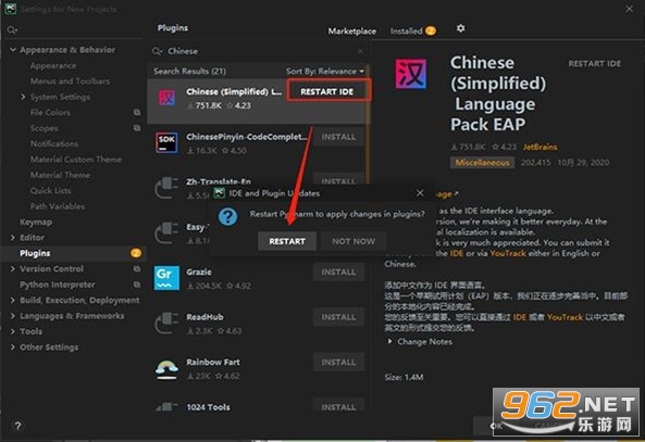 JetBrains PyCharm2023�����ƽ��v2023.1��ͼ1