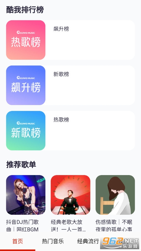 ���������ֻ���v22.0��ͼ0