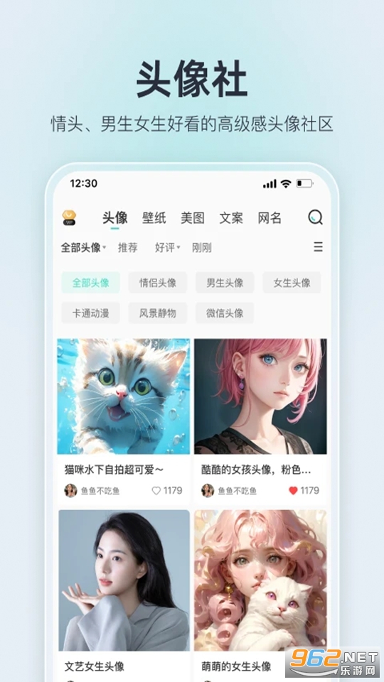��Ҫͷ��׿��v9.1.6��ͼ0