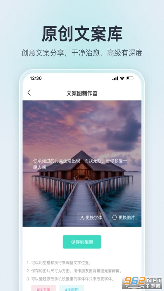 ��Ҫͷ��׿��v9.1.6��ͼ1