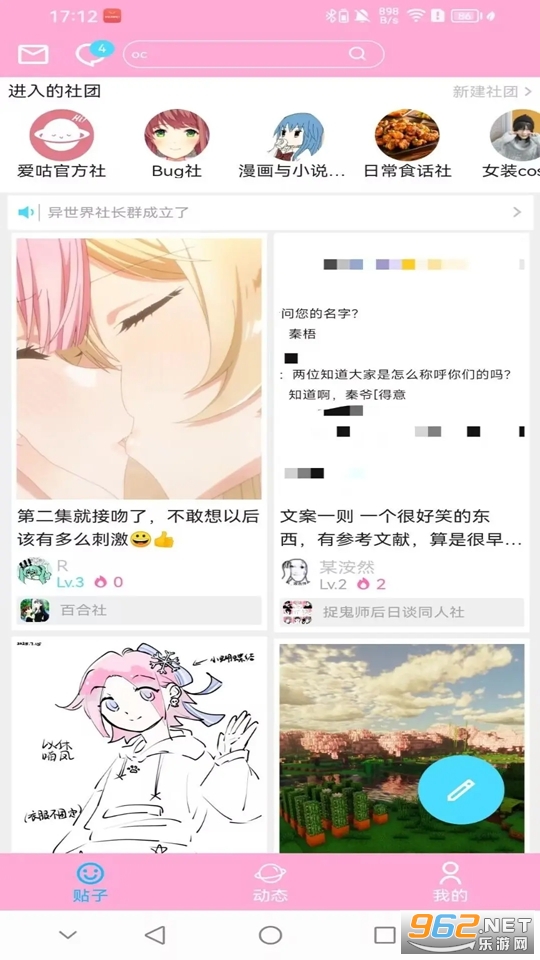 ����������ٷ���v1.2.5��ͼ0