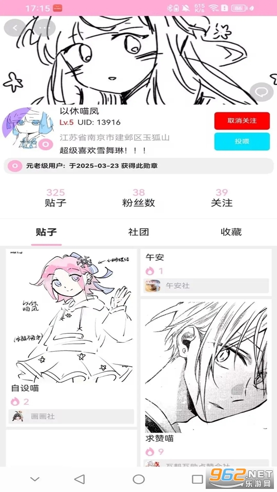 ����������ٷ���v1.2.5��ͼ1