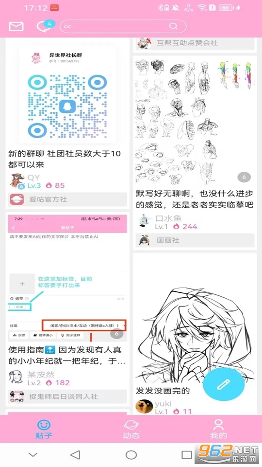 ����������ٷ���v1.2.5��ͼ2
