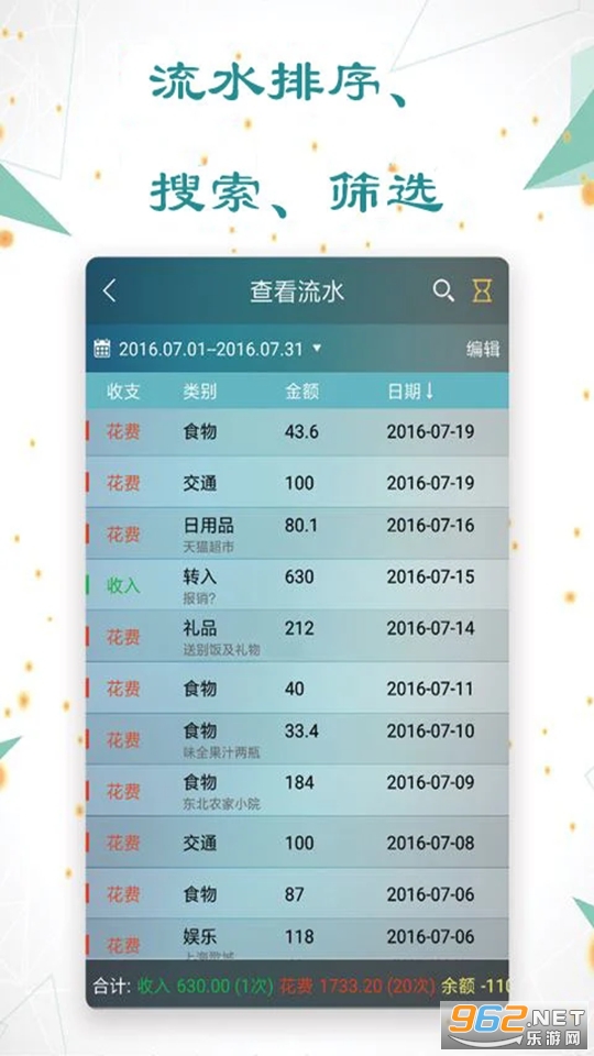 �ճ������ֻ���v3.6.1��ͼ3