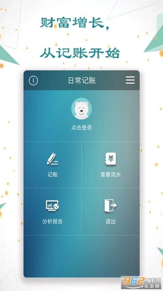 �ճ������ֻ���v3.6.1��ͼ0