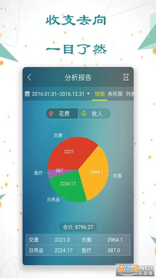�ճ������ֻ���v3.6.1��ͼ1