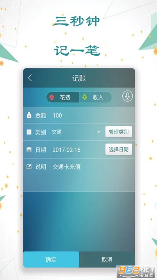 �ճ������ֻ���v3.6.1��ͼ2