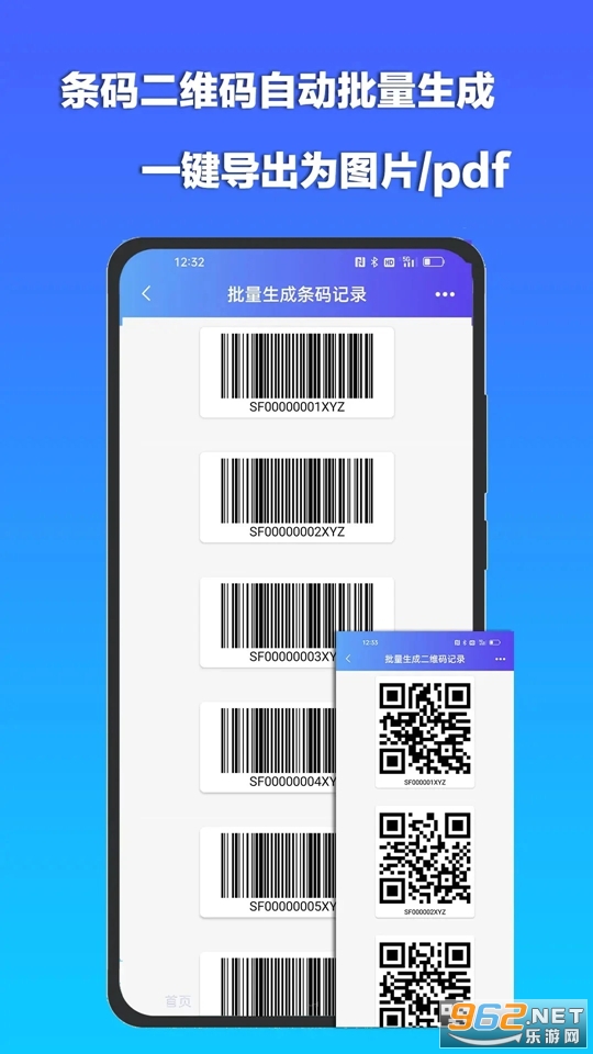 ����ɨ�豦�ٷ���v1.5.5��ͼ4