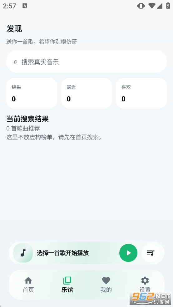 GD����appv3.3.0��ͼ1