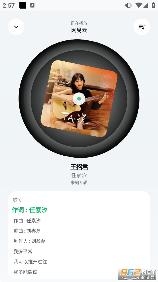 GD����appv3.3.0��ͼ4