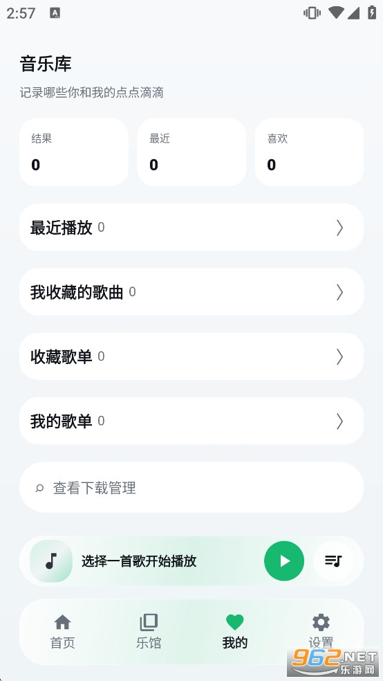 GD����appv3.3.0��ͼ2