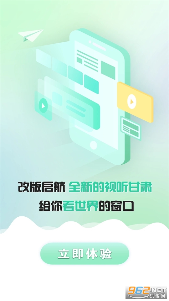 ���������ֻ���v9.0.0��ͼ1