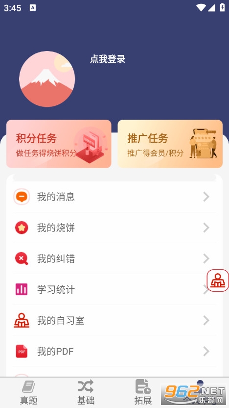 �ձ����ﰲ׿��v5.0.7��ͼ4