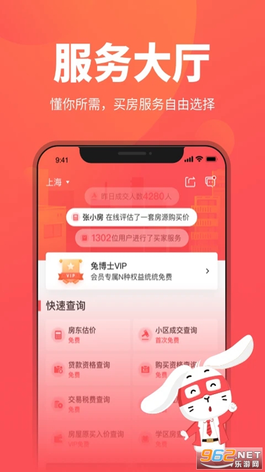 �ò�ʿ���°�v12.11.38��ͼ0