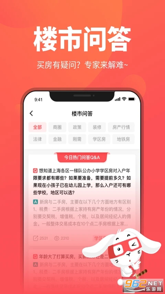 �ò�ʿ���°�v12.11.38��ͼ1