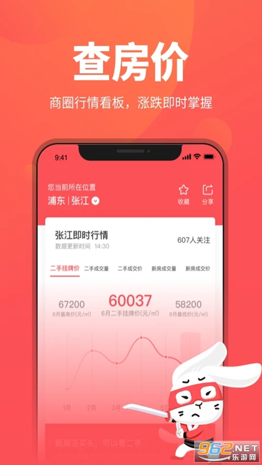 �ò�ʿ���°�v12.11.38��ͼ4