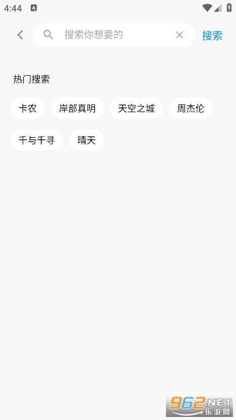 ������gtp�ֻ���v1.0.5��ͼ2