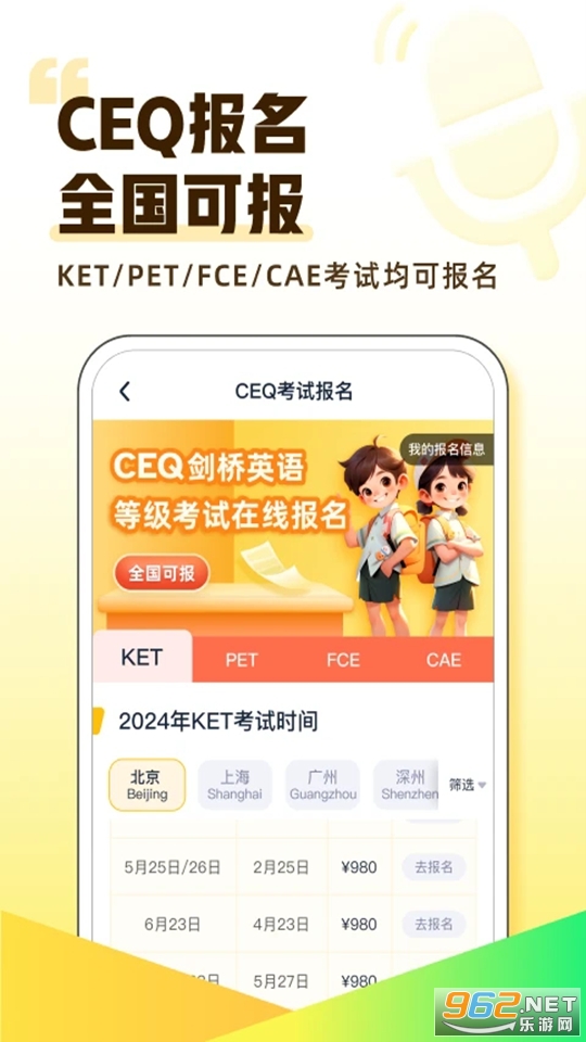 ����Ӣ��ٷ���v1.7.3��ͼ1