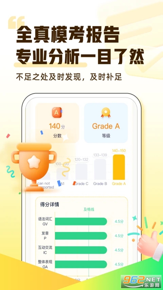 ����Ӣ��ٷ���v1.7.3��ͼ2