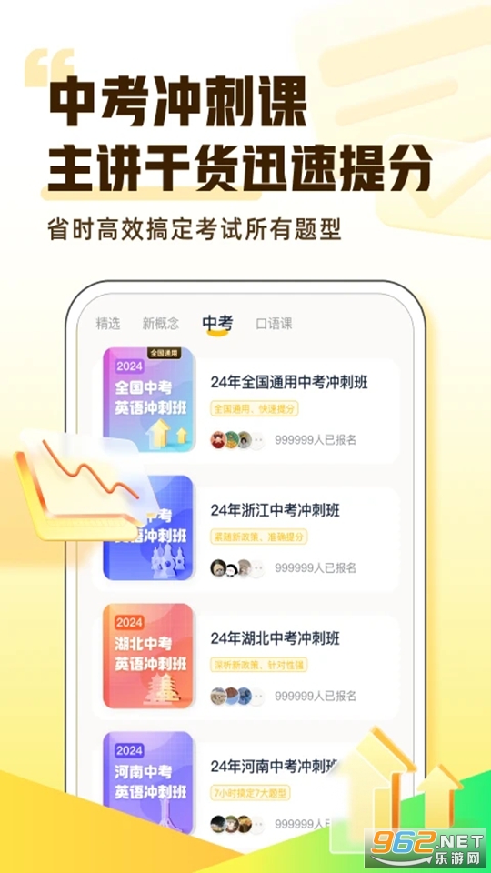 ����Ӣ��ٷ���v1.7.3��ͼ3