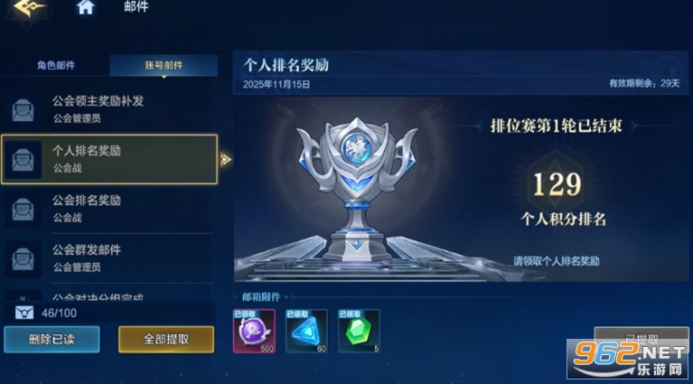 ʱ�����˾������°�v1.13.76��ͼ4