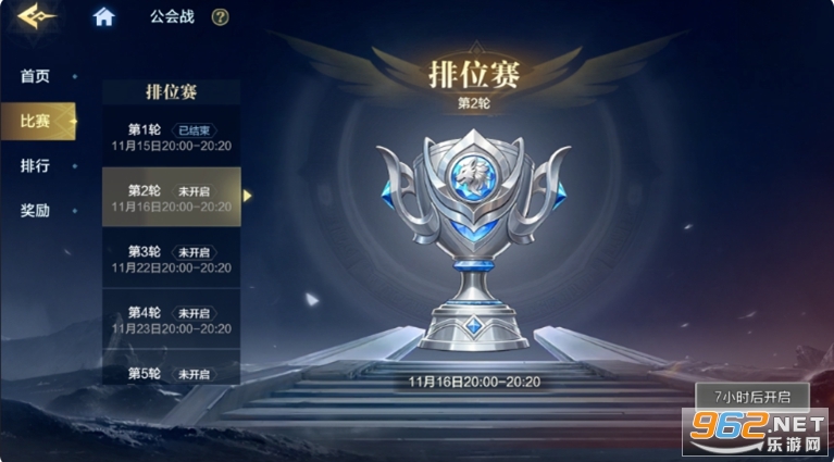 ʱ�����˾������°�v1.13.76��ͼ1