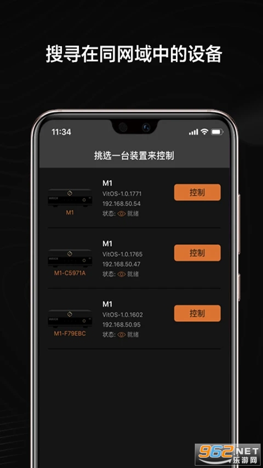 VitOS Orbiter��׿��v2.1.9 (Build 11985)��ͼ3