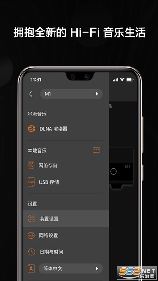 VitOS Orbiter��׿��v2.1.9 (Build 11985)��ͼ2