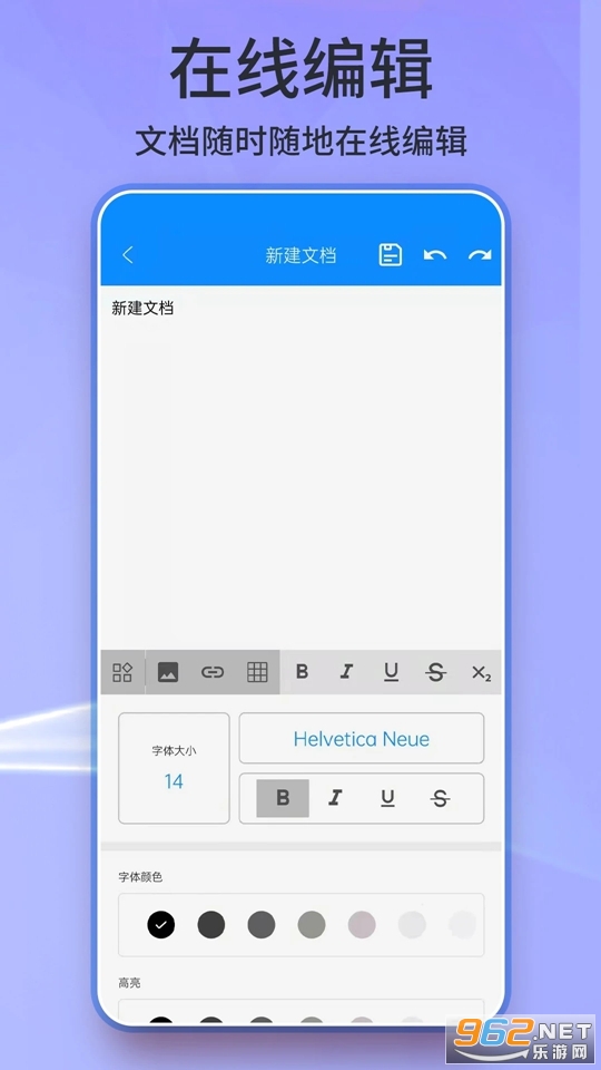 ���word�ĵ����عٷ���v1.0.5��ͼ3