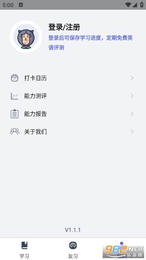 ���è���ʹٷ���v1.1.1��ͼ3