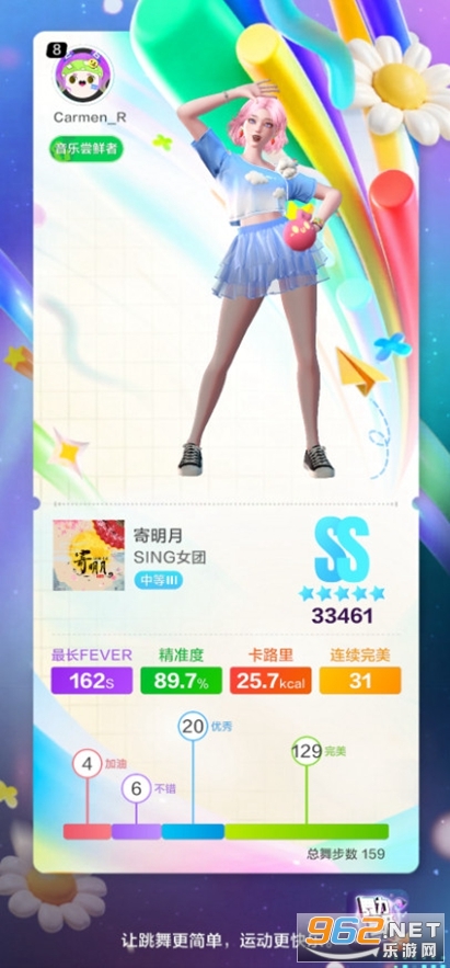 ����ȫ���ɶ�����v1.0.2.205845��ͼ2