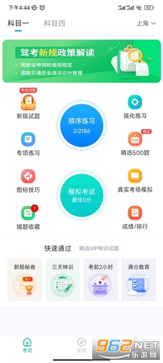 �ݿ���Ŀһ��Ŀ�İ�׿��appv3.5��ͼ0