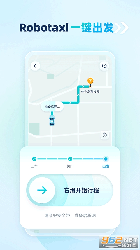 ��Զ���йٷ���6.11.0��ͼ2