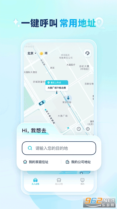 ��Զ���йٷ���6.11.0��ͼ3