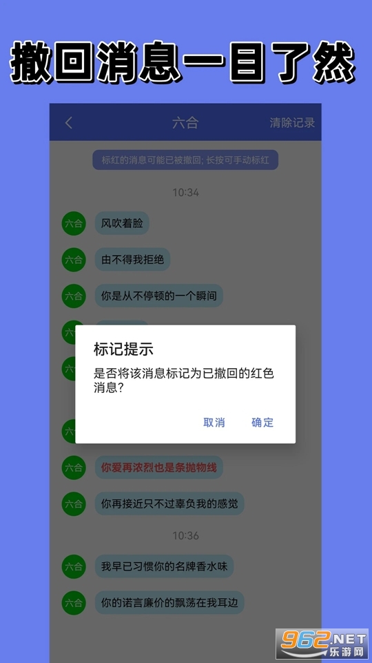 ����������ֻ���v1.1.0��׿���ͼ1