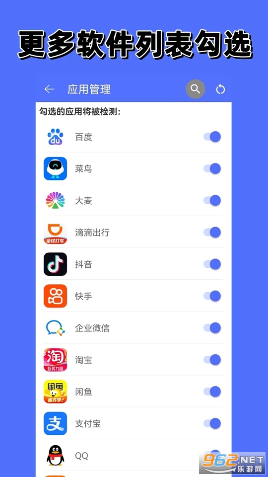 ����������ֻ���v1.1.0��׿���ͼ2