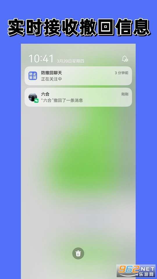 ����������ֻ���v1.1.0��׿���ͼ3