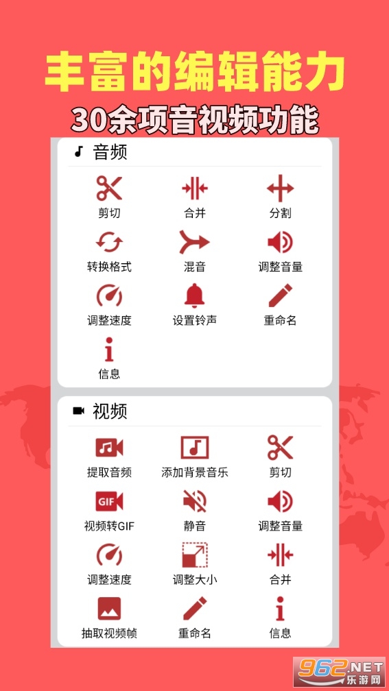 ������Ƶ����v1.9.6��ͼ0