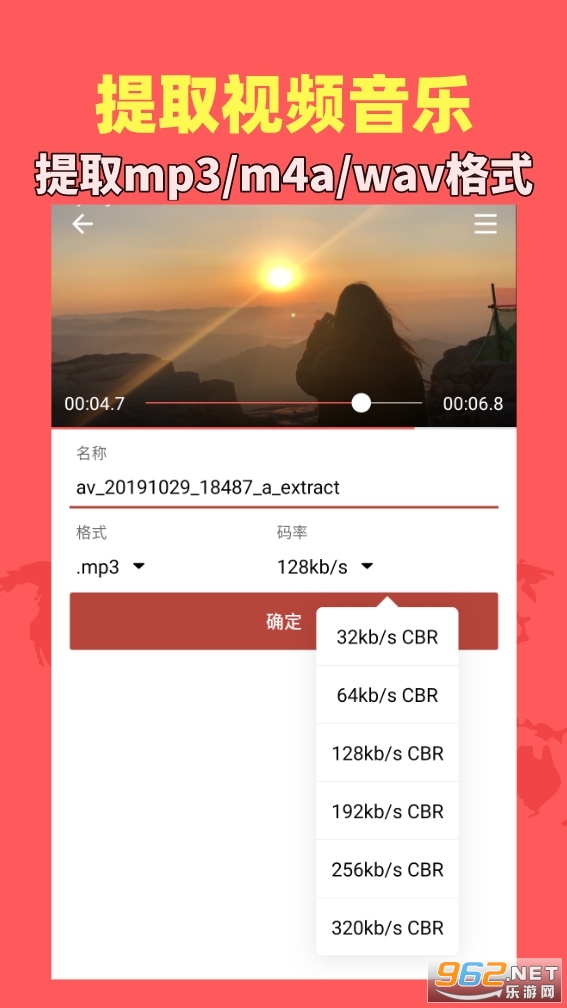 ������Ƶ����v1.9.6��ͼ1