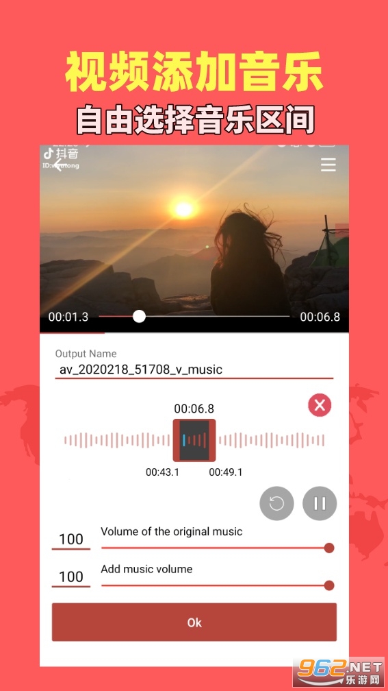 ������Ƶ����v1.9.6��ͼ2