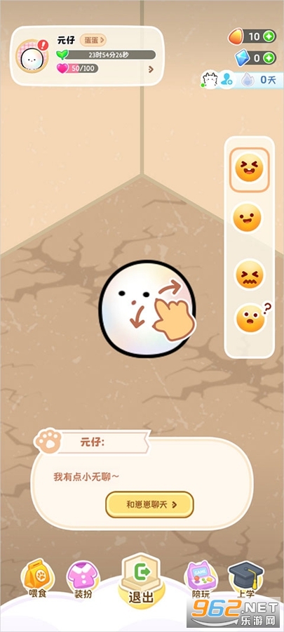 Ԫ��app�ٷ���v2.3.3��ͼ5