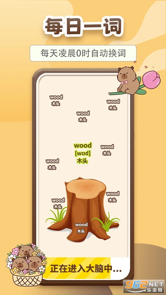 10��ǵ����ֻ���v1.0.4��ͼ2