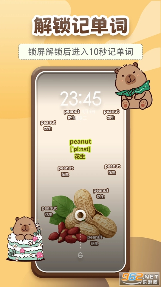 10��ǵ����ֻ���v1.0.4��ͼ4