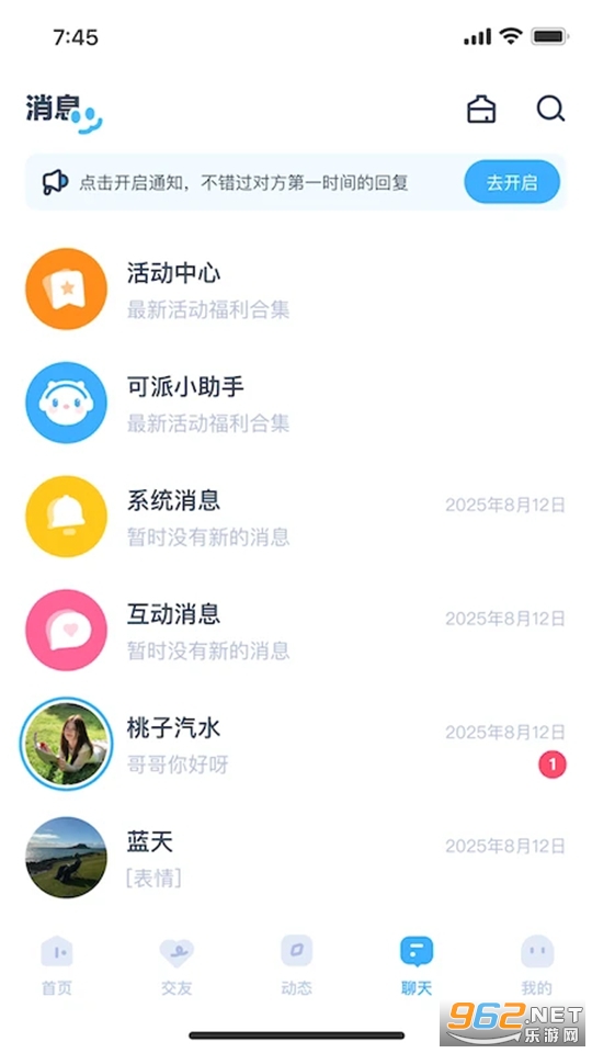 ���ɹٷ���v1.1.7��ͼ0